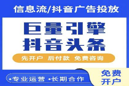 百度推广费用标准解读及实战应用