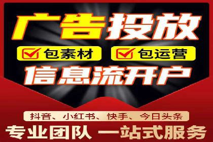 百度竞价广告助力企业实现业绩倍增