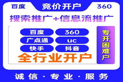 头条信息流跨平台推广策略