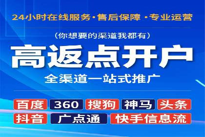 某行业SEM外包公司的成功实践与经验分享