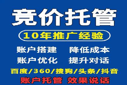 案例分享：短视频平台信息流变现技巧